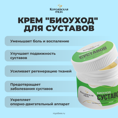 БОКС "СВОБОДА ДВИЖЕНИЯ"